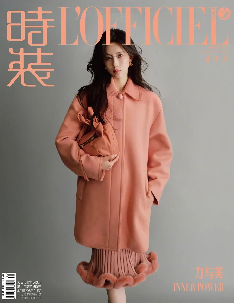 Meng Ziyi @ L’OFFICIEL China July 2025