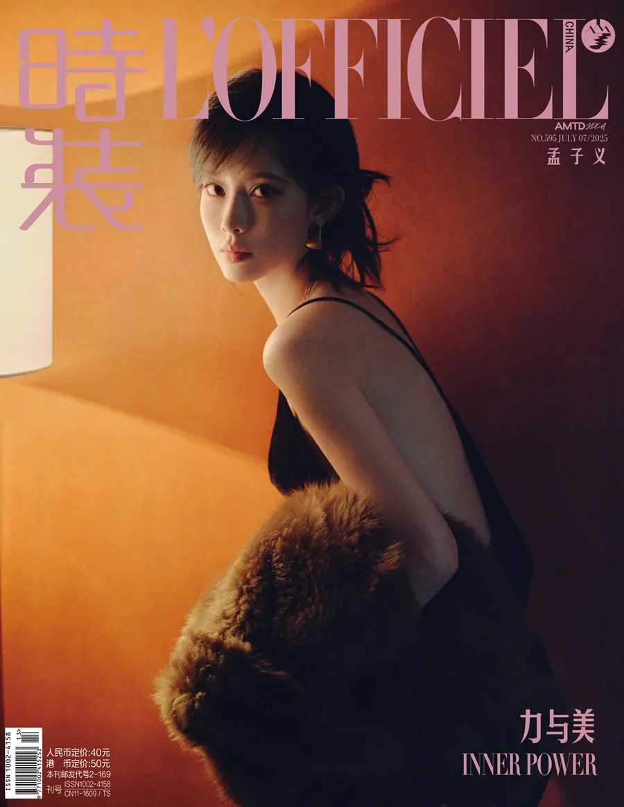 Meng Ziyi @ L’OFFICIEL China July 2025
