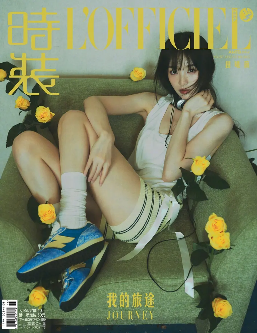 Tian Xiwei @ L’OFFICIEL China August 2025