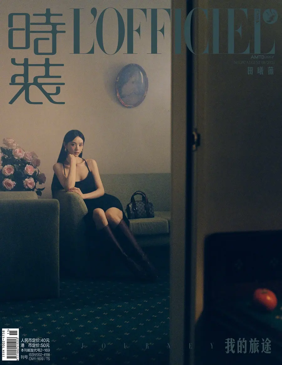 Tian Xiwei @ L’OFFICIEL China August 2025