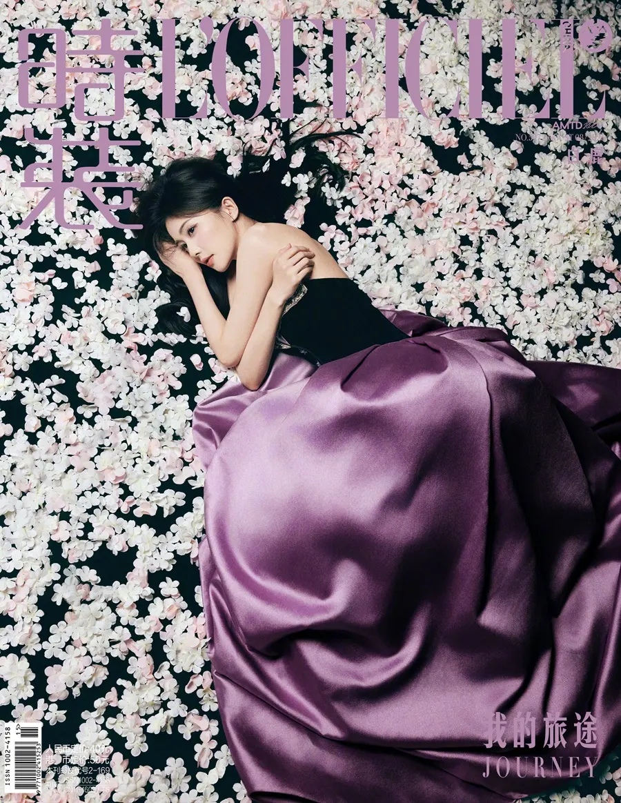 Bai Lu @ L’OFFICIEL China August 2025