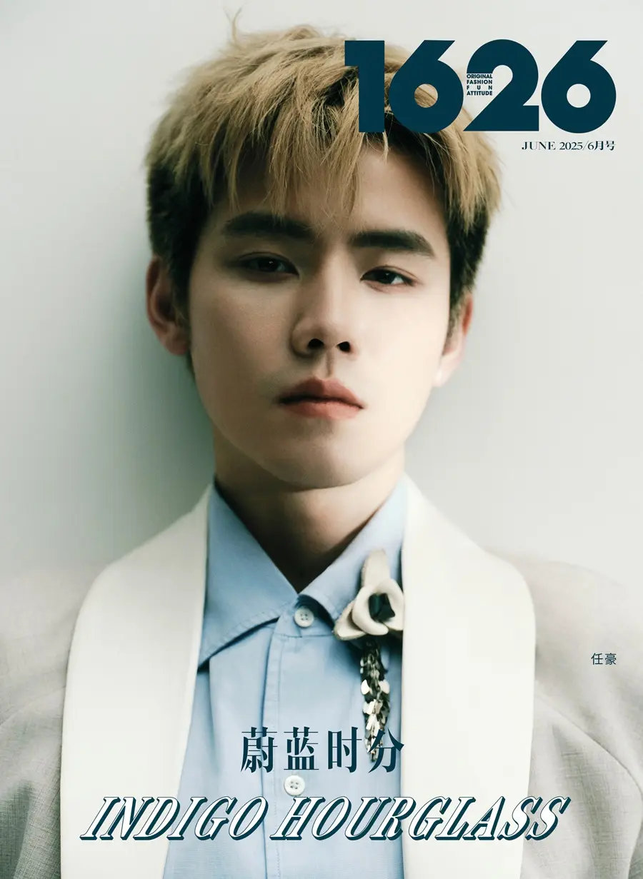 Ren Hao @ 1626 Magazine China June 2025