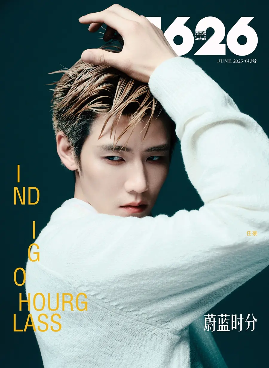 Ren Hao @ 1626 Magazine China June 2025