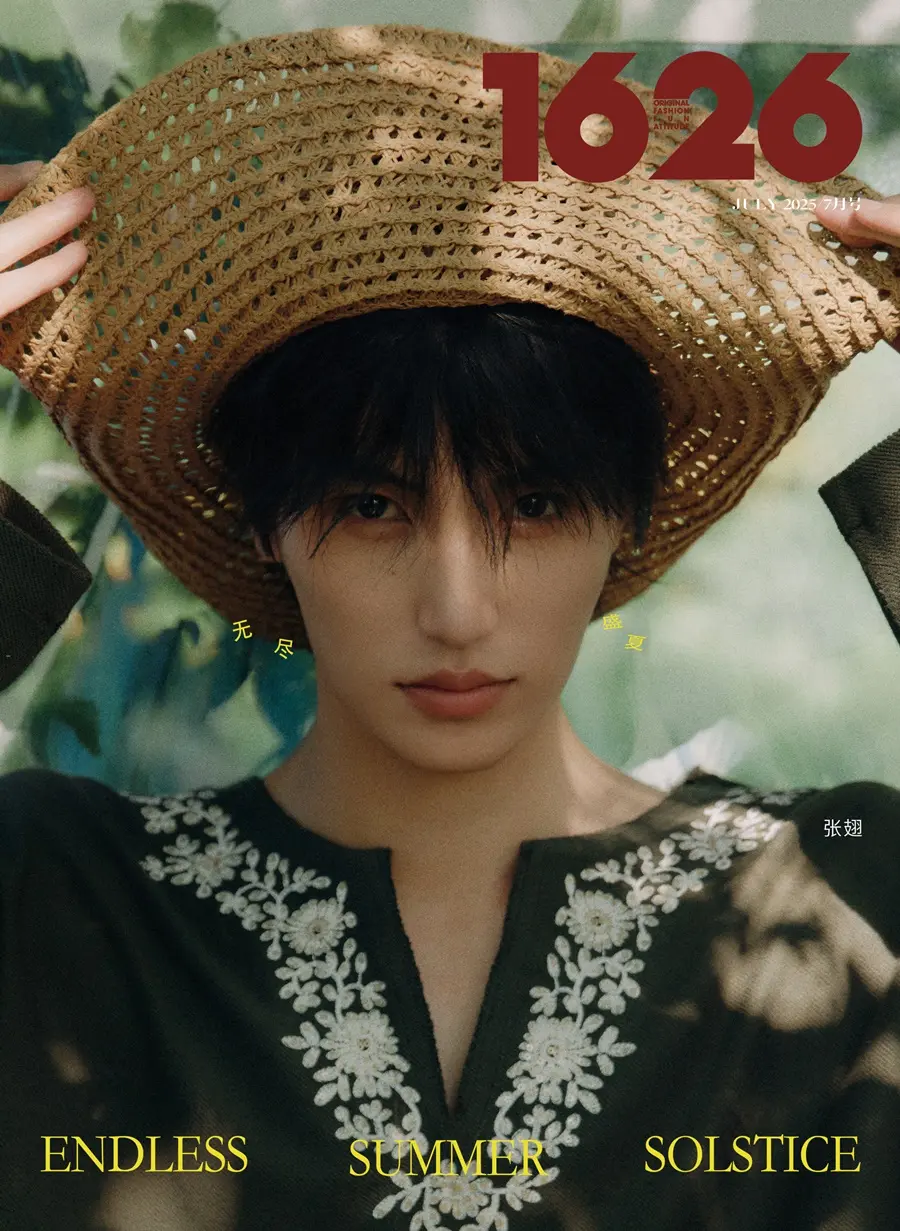 Zhang Chi @ 1626 Magazine China July 2025