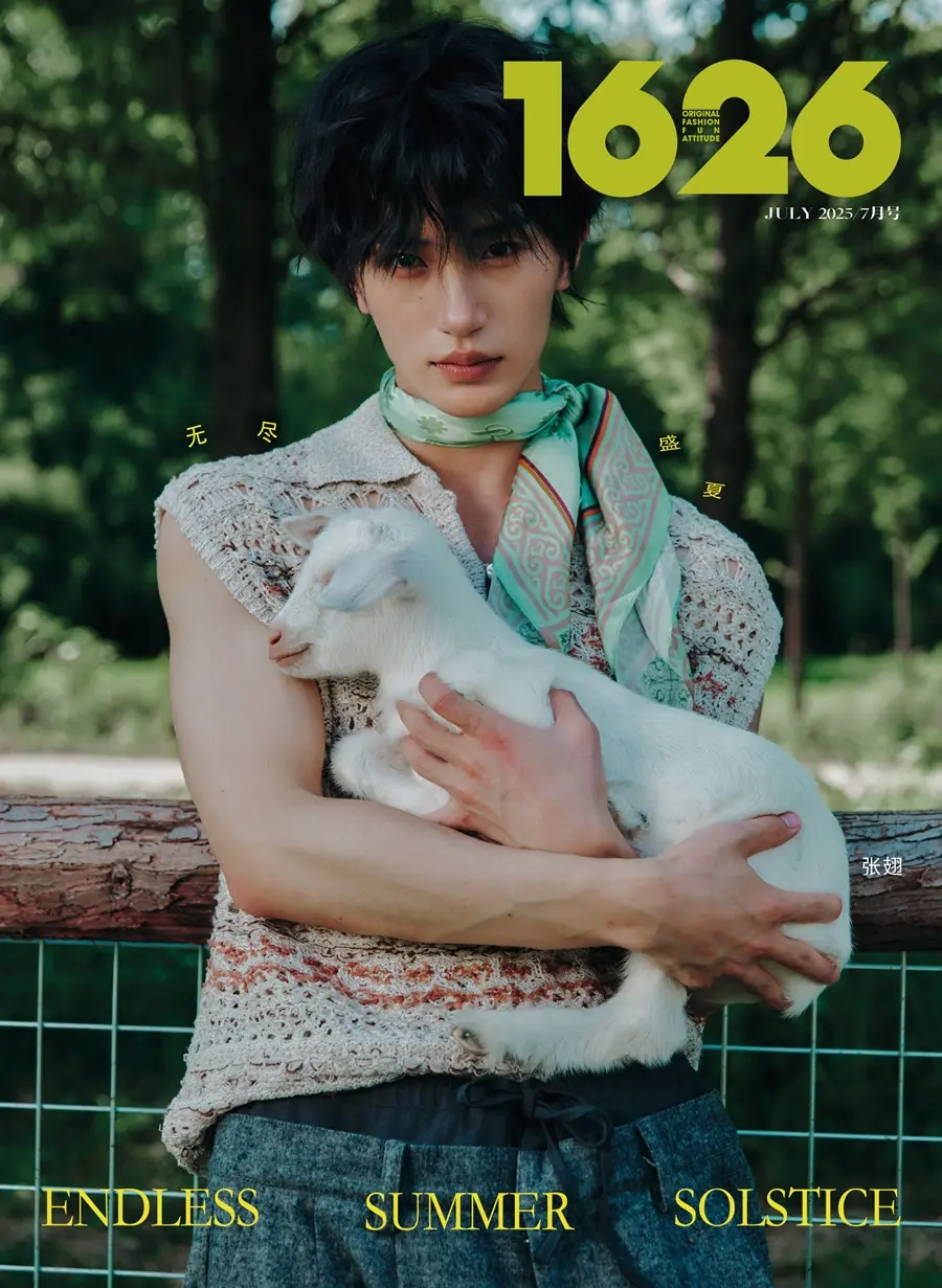 Zhang Chi @ 1626 Magazine China July 2025