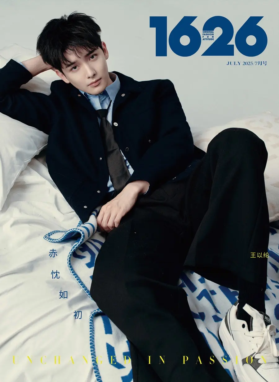 Riley Wang @ 1626 Magazine China July 2025