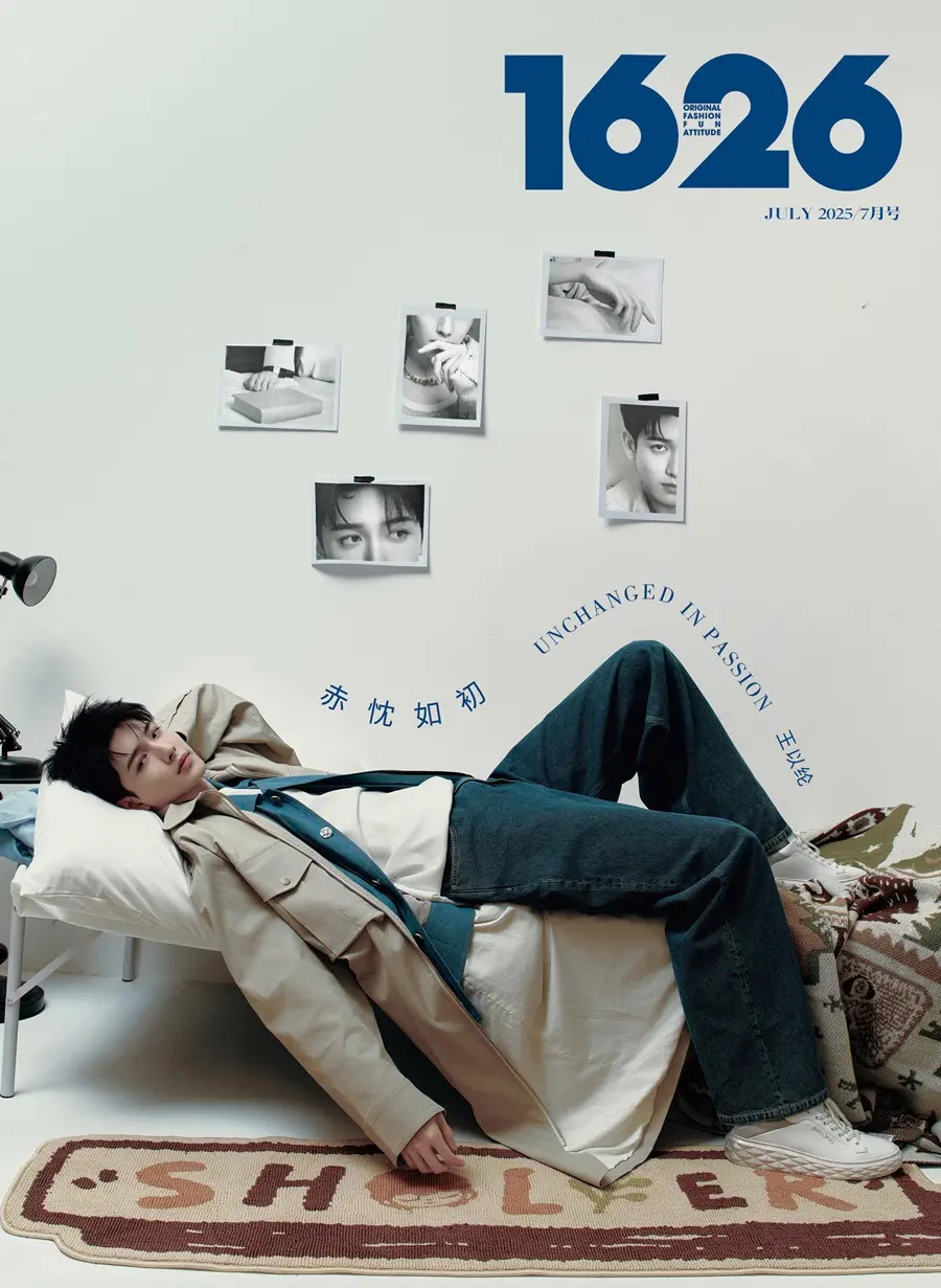 Riley Wang @ 1626 Magazine China July 2025