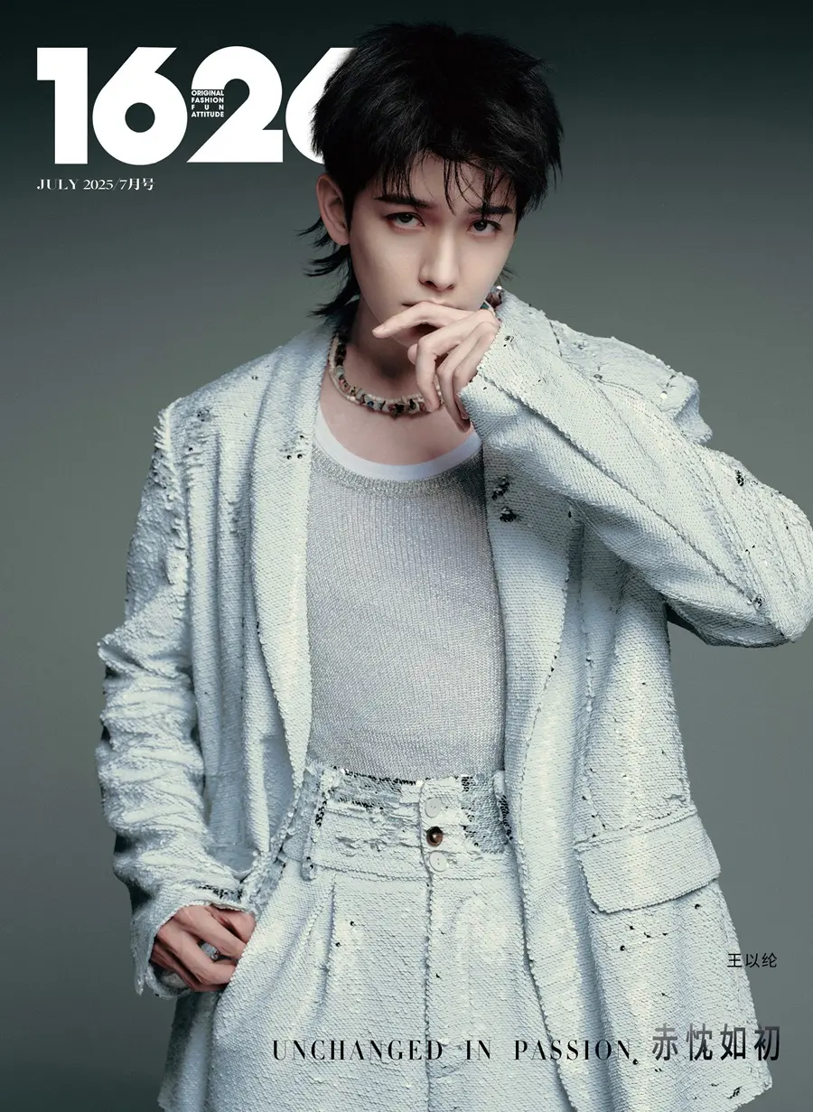 Riley Wang @ 1626 Magazine China July 2025