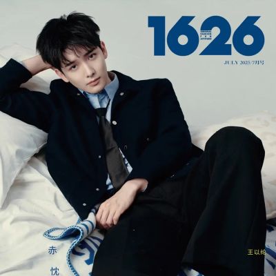 Riley Wang @ 1626 Magazine China July 2025