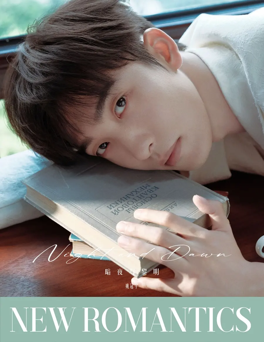 Yao Guanyu @ NEW ROMANTICS China July 2025