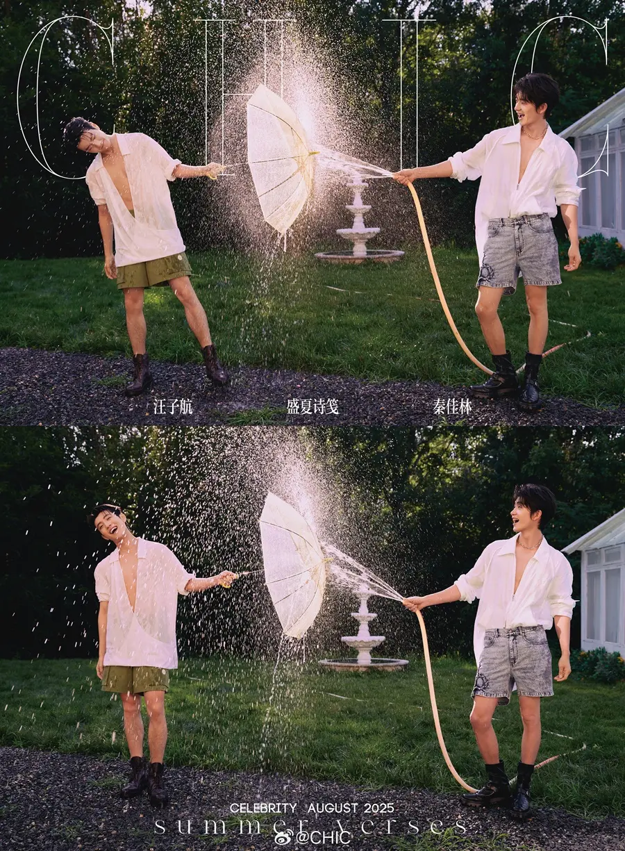 Qin Jialin & Wang Zihang @ CHIC China August 2025