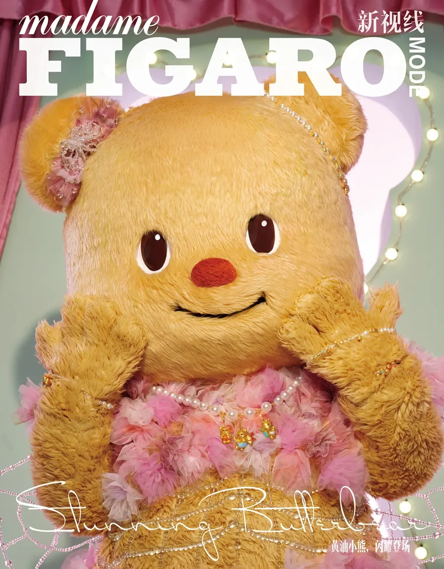 Butterbear @ madame FIGARO MODE China July 2025