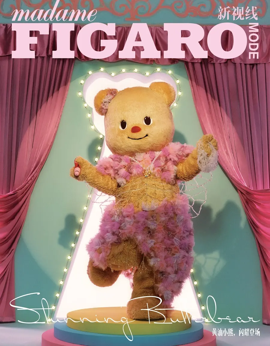 Butterbear @ madame FIGARO MODE China July 2025