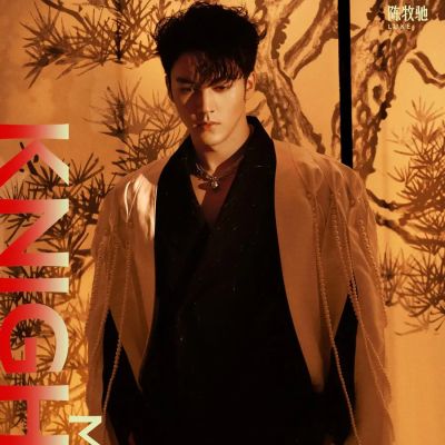 Chen Muchi @ KNIGHT China July 2025