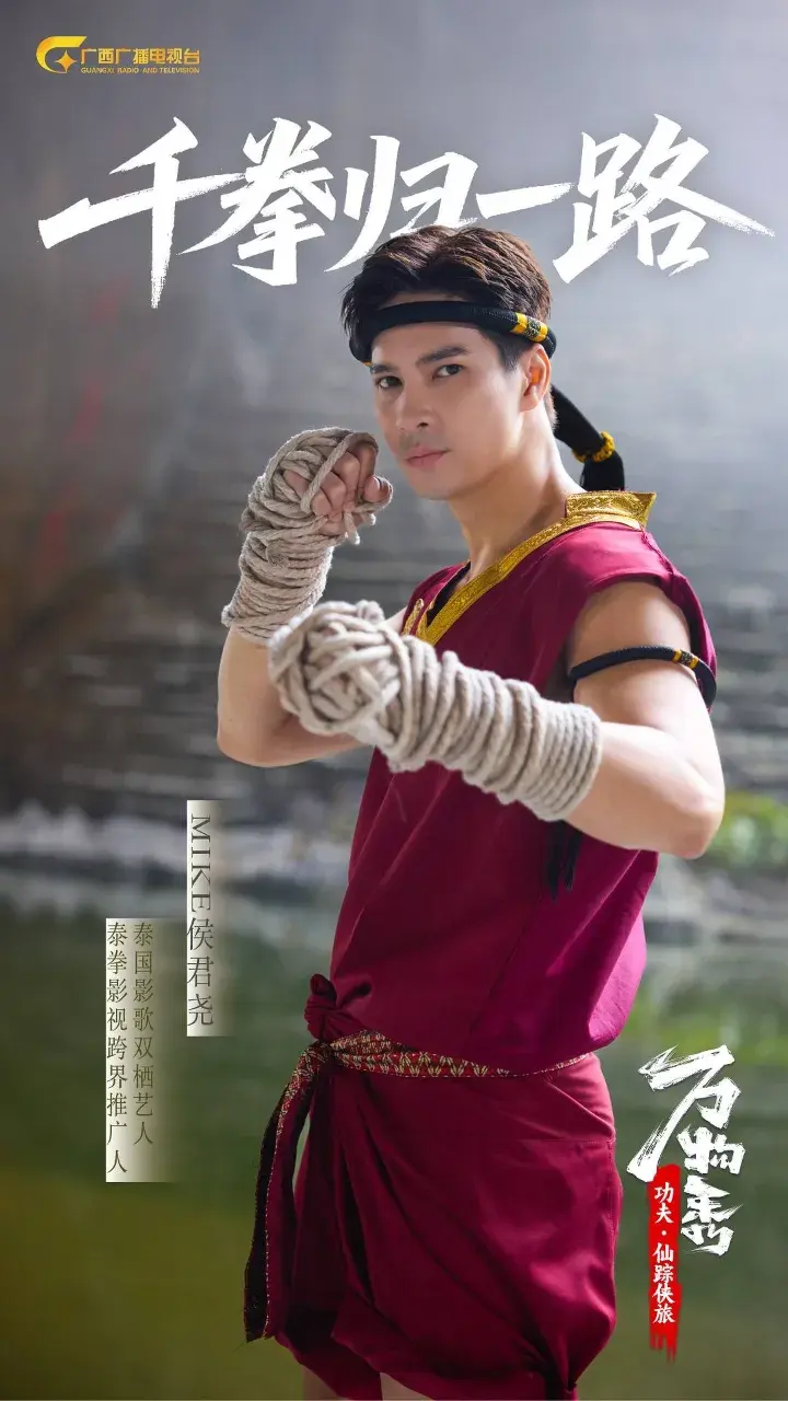 พระเอกจ๋า