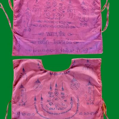 Thai Yantra Shirt 🇹🇭