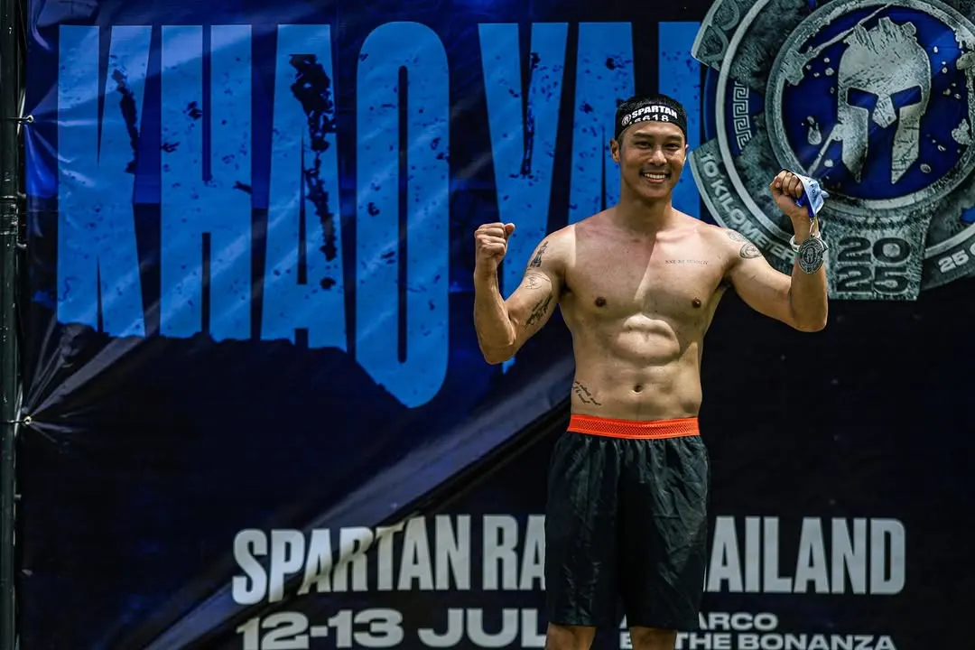 รักพี่เฌอจัง