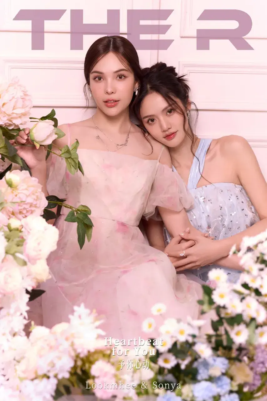 ซอนญ่า ศรัณย์ภัทร์ & ลูกหมี ปัญญาพัชร @ THE R China August 2025