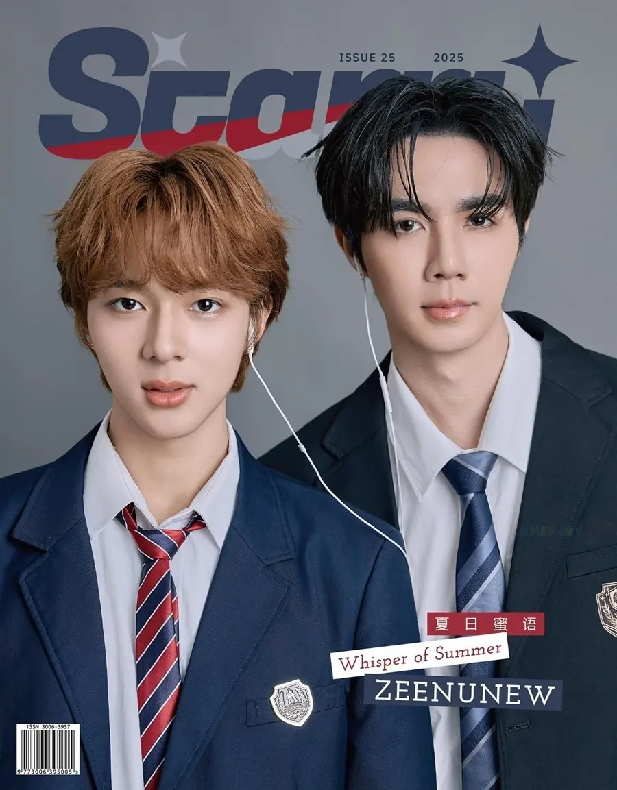 ซี-พฤกษ์ & นุนิว-ชวรินทร์ @ Starry China July 2025