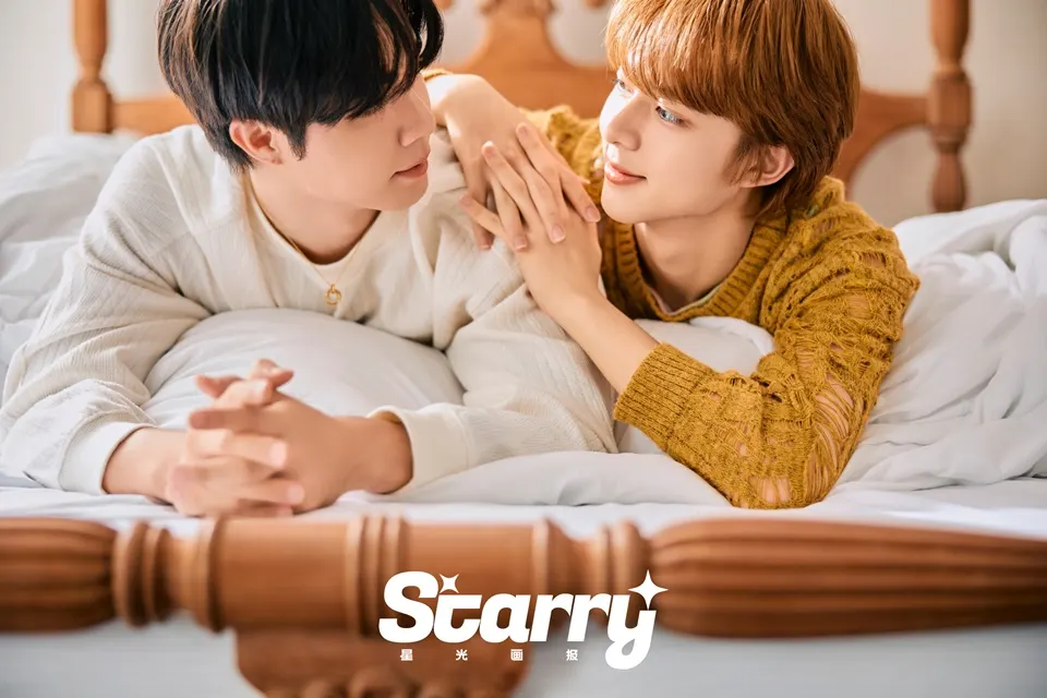 ซี-พฤกษ์ & นุนิว-ชวรินทร์ @ Starry China July 2025