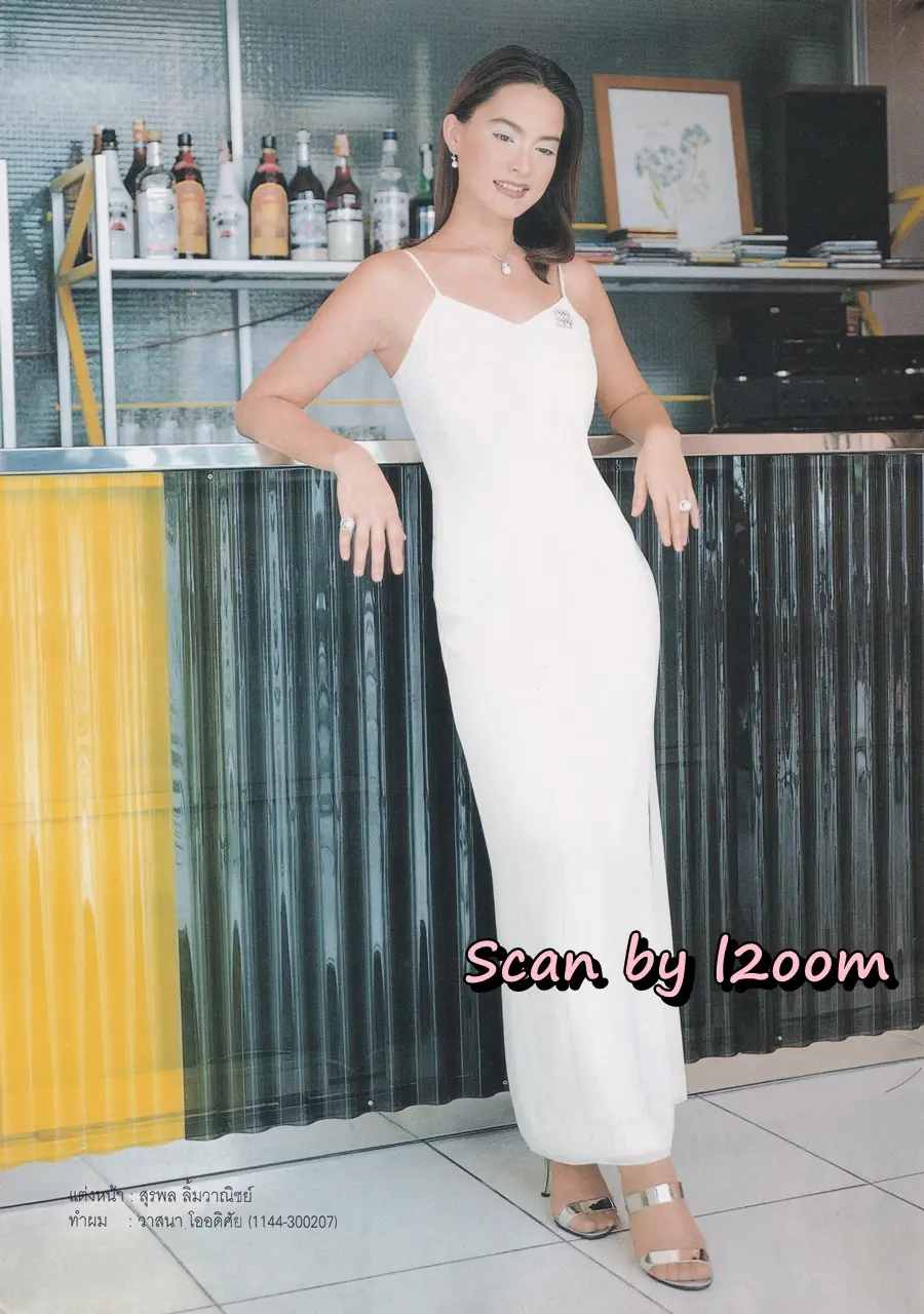 (วันวาน) มาช่า วัฒนพานิช @ นิตยสาร กุลสตรี ปีที่ 28 ฉบับที่ 661 ปักษ์หลัง กรกฎาคม 2541