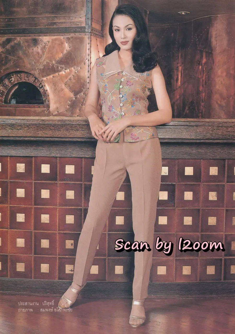 (วันวาน) มาช่า วัฒนพานิช @ นิตยสาร กุลสตรี ปีที่ 28 ฉบับที่ 661 ปักษ์หลัง กรกฎาคม 2541