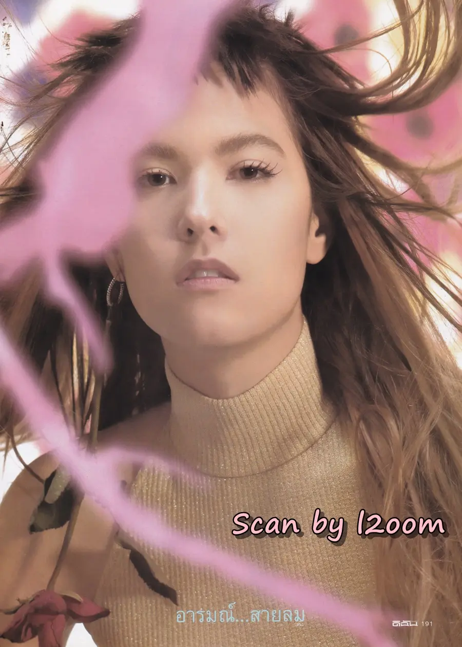 (วันวาน) ธัญญาเรศ รามณรงค์ @ นิตยสาร ดิฉัน ปีที่ 25 ฉบับที่ 620 ธันวาคม 2545