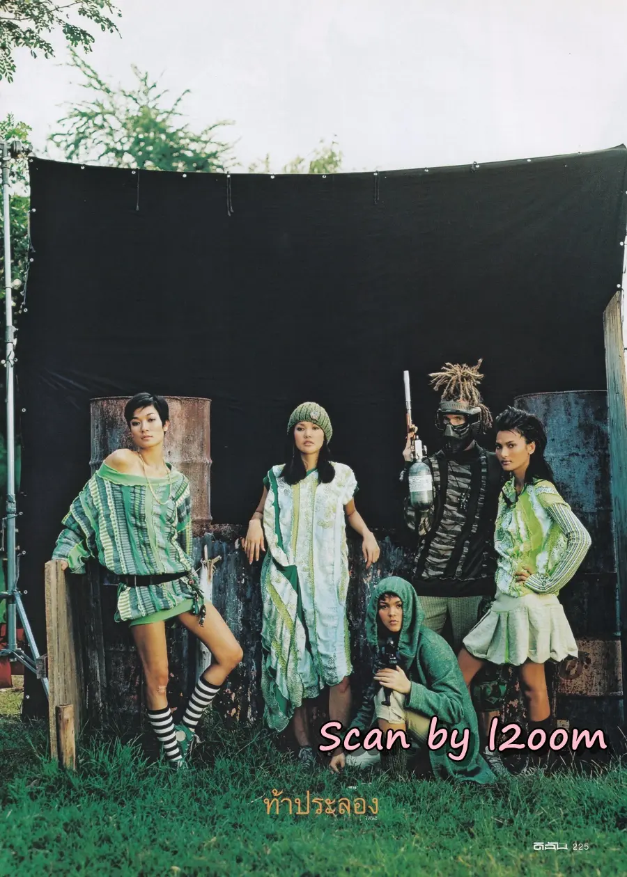 (วันวาน) ธัญญาเรศ รามณรงค์ @ นิตยสาร ดิฉัน ปีที่ 25 ฉบับที่ 620 ธันวาคม 2545