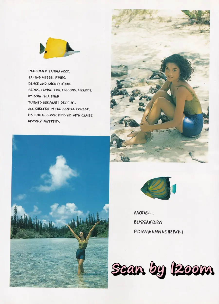 (วันวาน) หน่อย บุษกร @ นิตยสาร เพื่อนเดินทาง ปีที่ 16 ฉบับที่ 172 เมษายน 2537