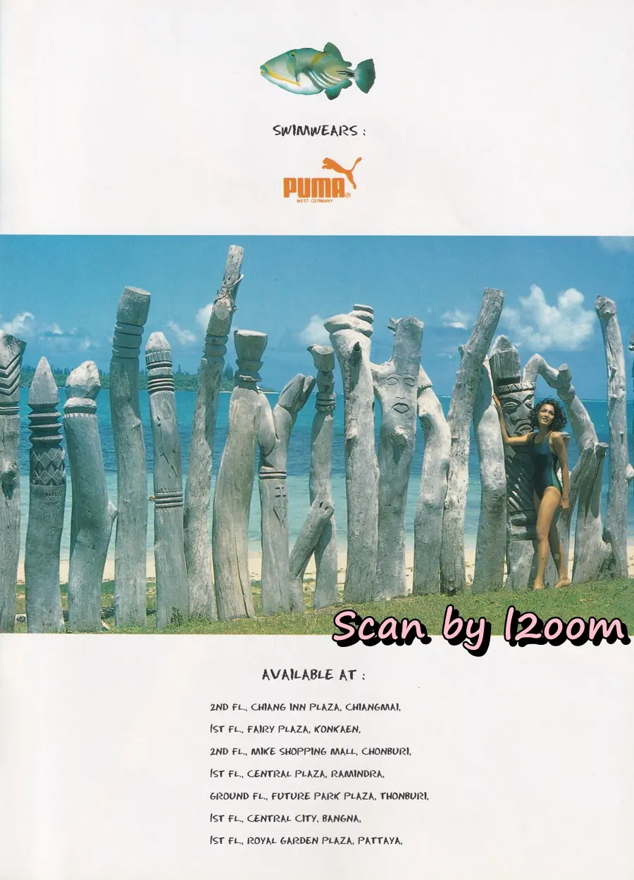 (วันวาน) หน่อย บุษกร @ นิตยสาร เพื่อนเดินทาง ปีที่ 16 ฉบับที่ 172 เมษายน 2537