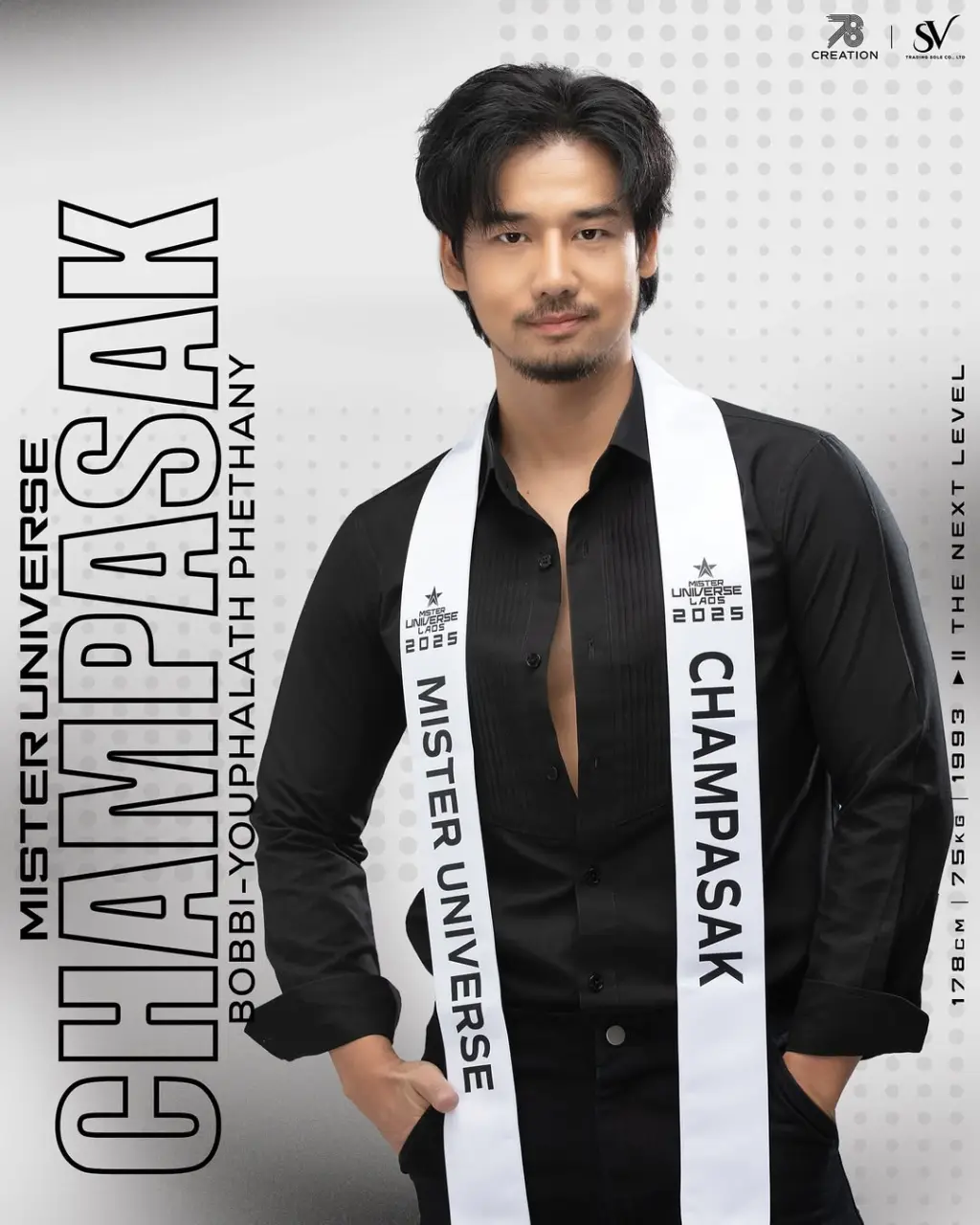 Cool GUY : Bobbi Shoyuu