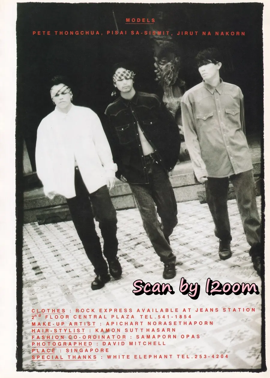 (วันวาน) นิตยสาร ผู้หญิง ปีที่ 11 ฉบับที่ 190 ปักษ์แรก กรกฏาคม 2536 (ฉบับ ครบรอบ10 ปี)