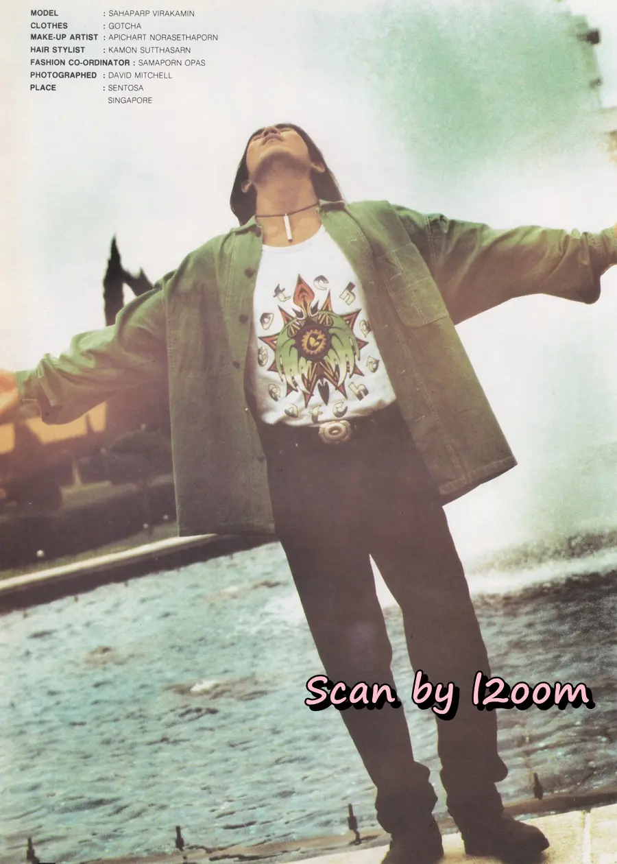 (วันวาน) นิตยสาร ผู้หญิง ปีที่ 11 ฉบับที่ 190 ปักษ์แรก กรกฏาคม 2536 (ฉบับ ครบรอบ10 ปี)