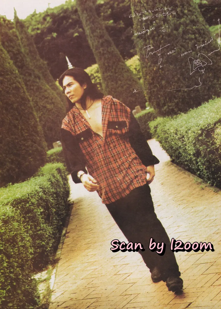 (วันวาน) นิตยสาร ผู้หญิง ปีที่ 11 ฉบับที่ 190 ปักษ์แรก กรกฏาคม 2536 (ฉบับ ครบรอบ10 ปี)