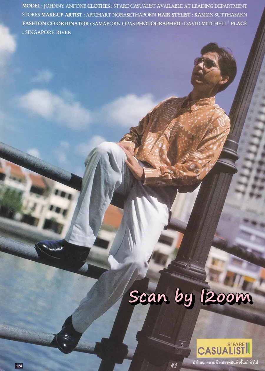 (วันวาน) นิตยสาร ผู้หญิง ปีที่ 11 ฉบับที่ 190 ปักษ์แรก กรกฏาคม 2536 (ฉบับ ครบรอบ10 ปี)