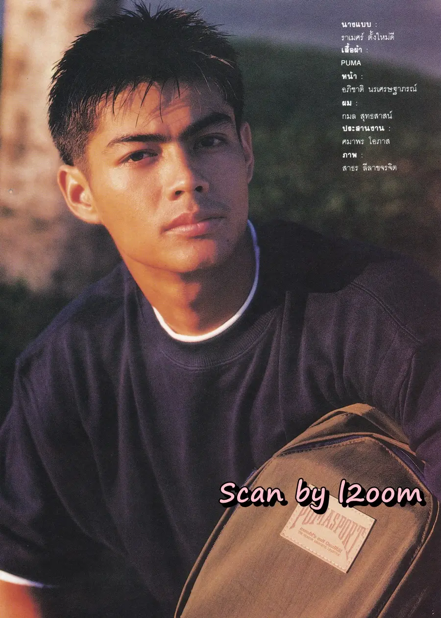 (วันวาน) นิตยสาร ผู้หญิง ปีที่ 11 ฉบับที่ 190 ปักษ์แรก กรกฏาคม 2536 (ฉบับ ครบรอบ10 ปี)