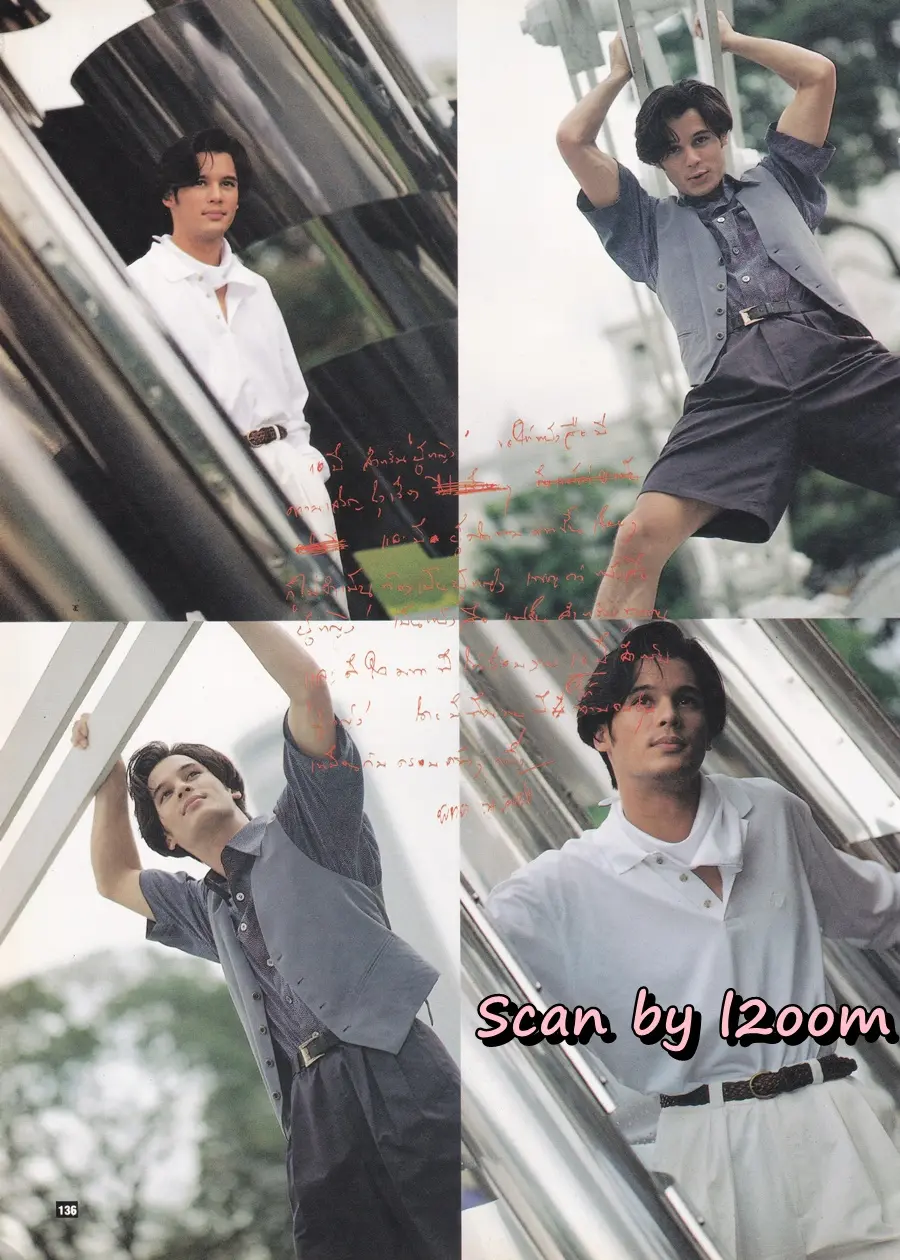 (วันวาน) นิตยสาร ผู้หญิง ปีที่ 11 ฉบับที่ 190 ปักษ์แรก กรกฏาคม 2536 (ฉบับ ครบรอบ10 ปี)