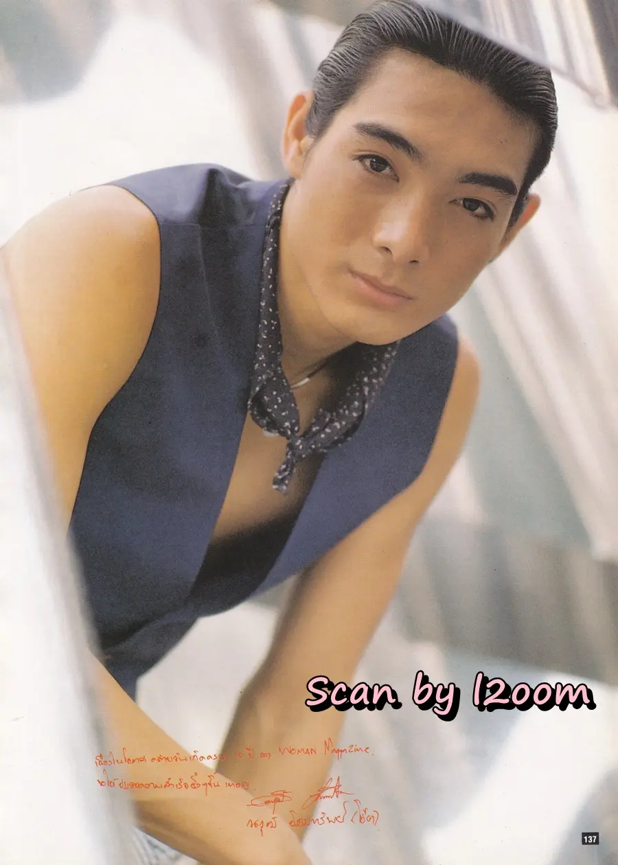 (วันวาน) นิตยสาร ผู้หญิง ปีที่ 11 ฉบับที่ 190 ปักษ์แรก กรกฏาคม 2536 (ฉบับ ครบรอบ10 ปี)