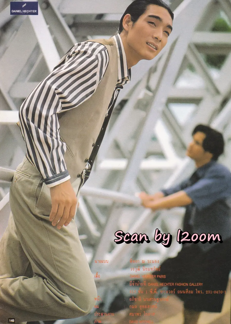 (วันวาน) นิตยสาร ผู้หญิง ปีที่ 11 ฉบับที่ 190 ปักษ์แรก กรกฏาคม 2536 (ฉบับ ครบรอบ10 ปี)