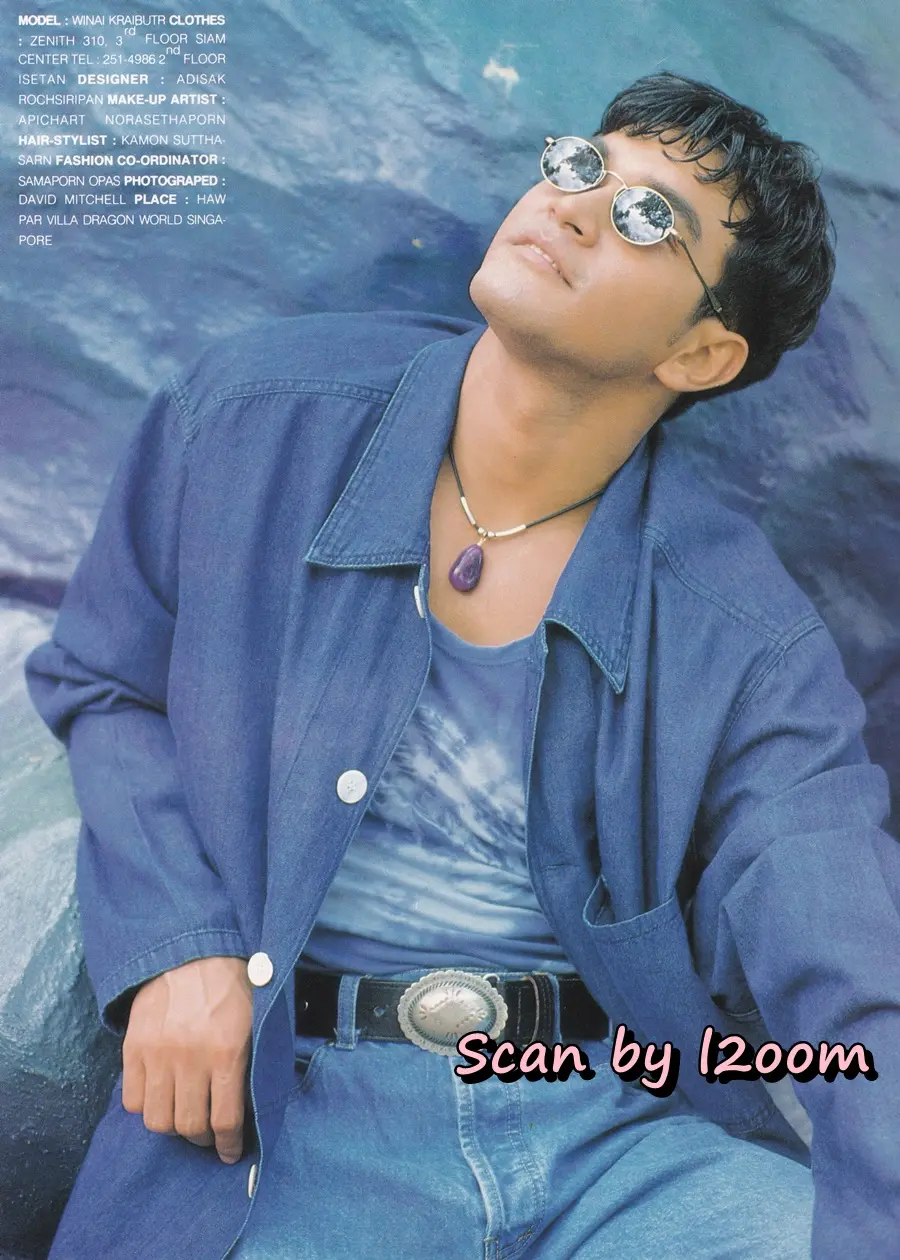 (วันวาน) นิตยสาร ผู้หญิง ปีที่ 11 ฉบับที่ 190 ปักษ์แรก กรกฏาคม 2536 (ฉบับ ครบรอบ10 ปี)