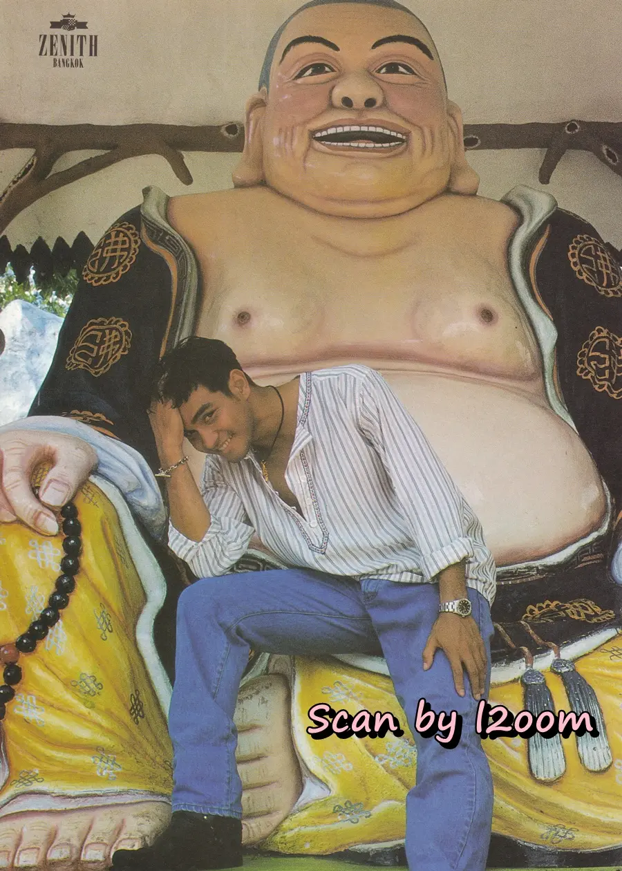 (วันวาน) นิตยสาร ผู้หญิง ปีที่ 11 ฉบับที่ 190 ปักษ์แรก กรกฏาคม 2536 (ฉบับ ครบรอบ10 ปี)