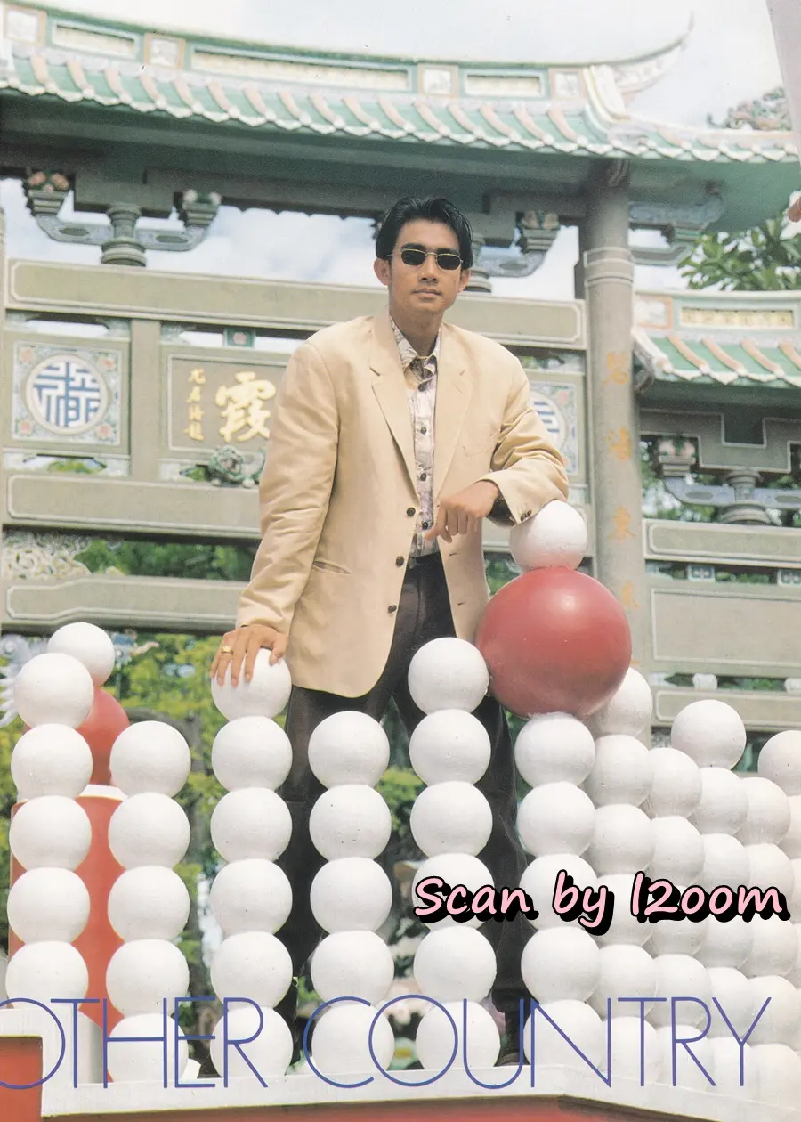 (วันวาน) นิตยสาร ผู้หญิง ปีที่ 11 ฉบับที่ 190 ปักษ์แรก กรกฏาคม 2536 (ฉบับ ครบรอบ10 ปี)