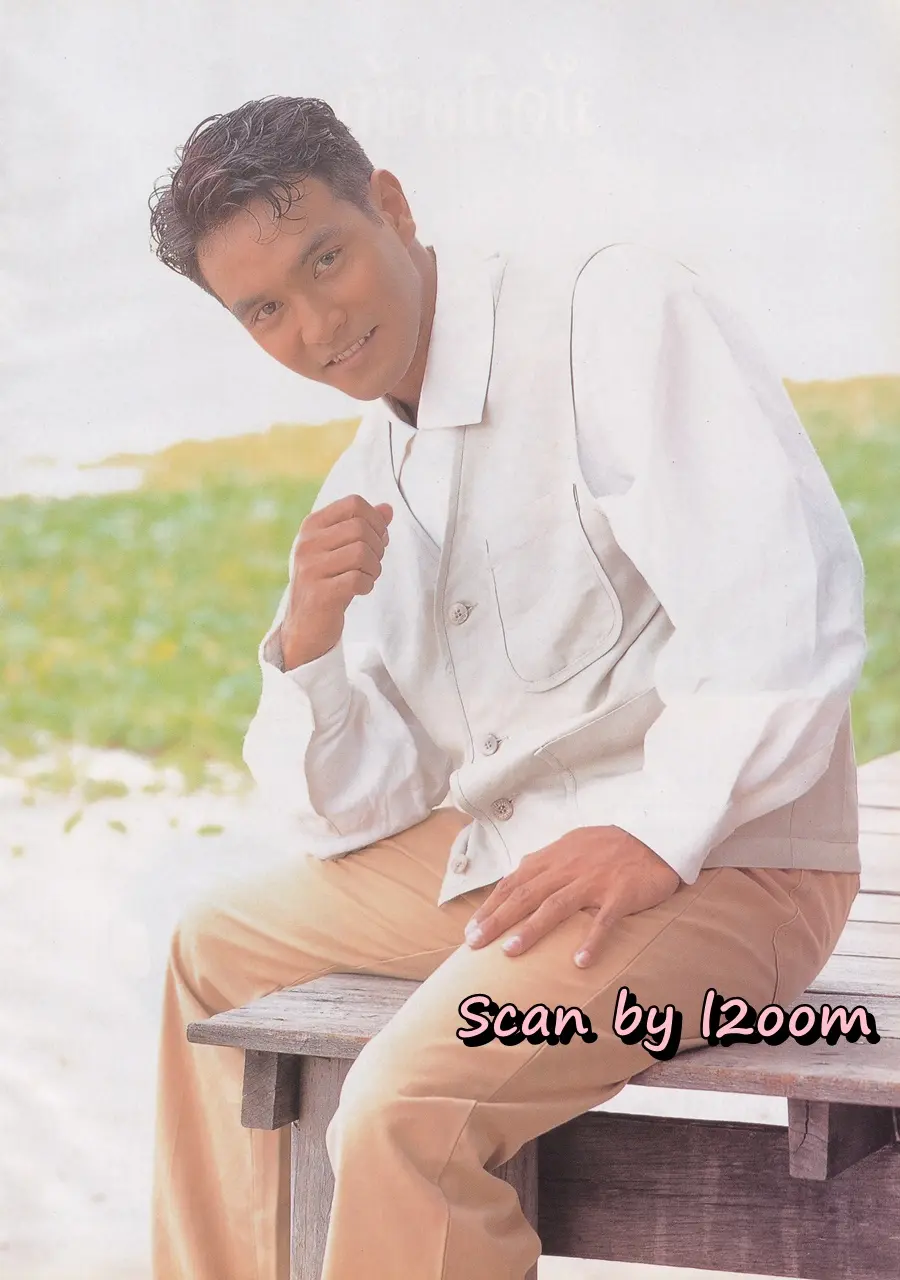 (วันวาน) นิตยสาร ขวัญเรือน ปีที่ 26 ฉบับที่ 551 ปักษ์แรก พฤศจิกายน 2537