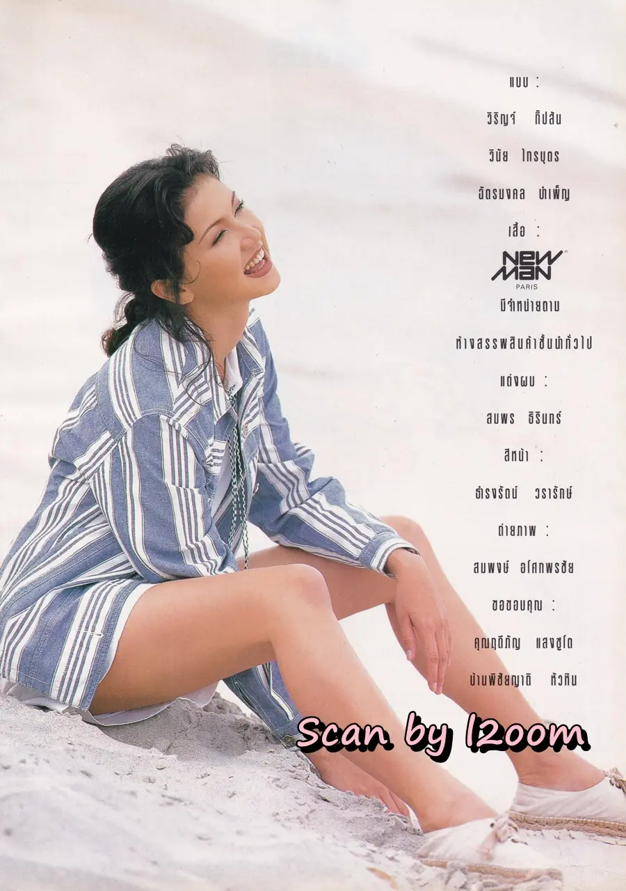 (วันวาน) นิตยสาร ขวัญเรือน ปีที่ 26 ฉบับที่ 551 ปักษ์แรก พฤศจิกายน 2537