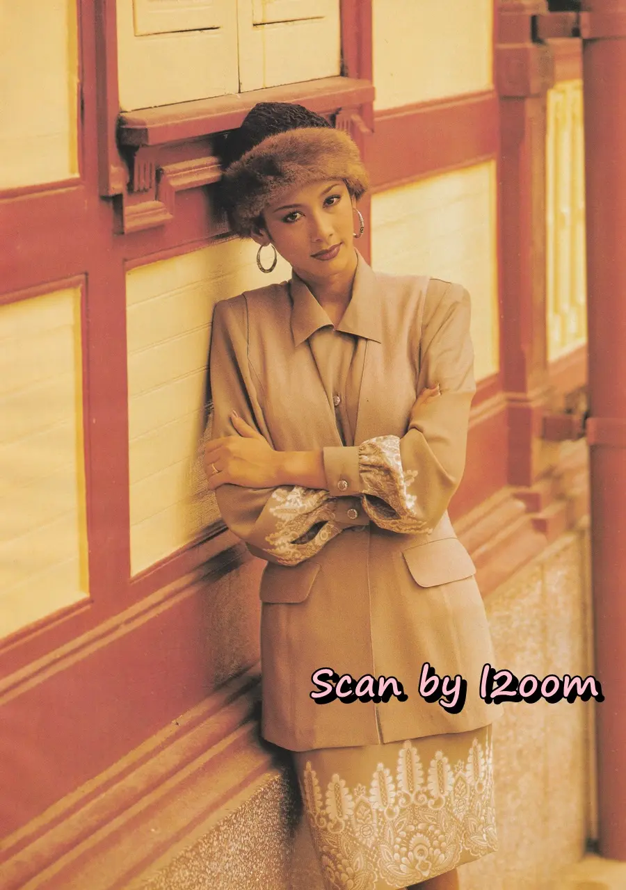 (วันวาน) นิตยสาร ขวัญเรือน ปีที่ 26 ฉบับที่ 551 ปักษ์แรก พฤศจิกายน 2537