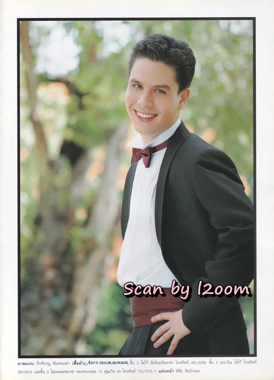 (วันวาน) หมิว ลลิตา & เบนซ์ พรชิตา @ นิตยสาร แพรว ปีที่ 18 ฉบับที่ 429 กรกฏาคม 2540