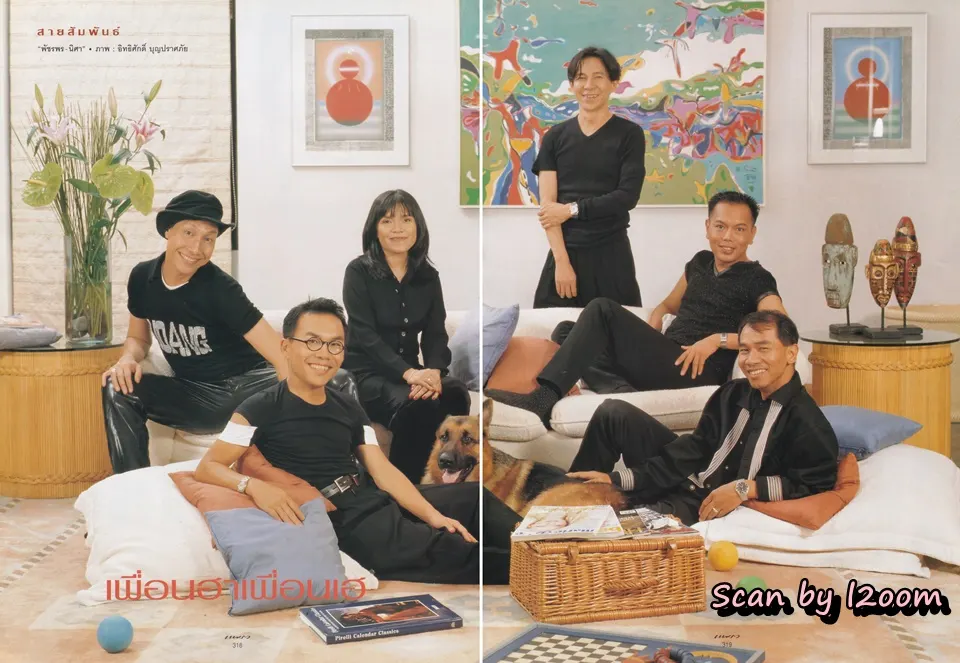 (วันวาน) หมิว ลลิตา & เบนซ์ พรชิตา @ นิตยสาร แพรว ปีที่ 18 ฉบับที่ 429 กรกฏาคม 2540