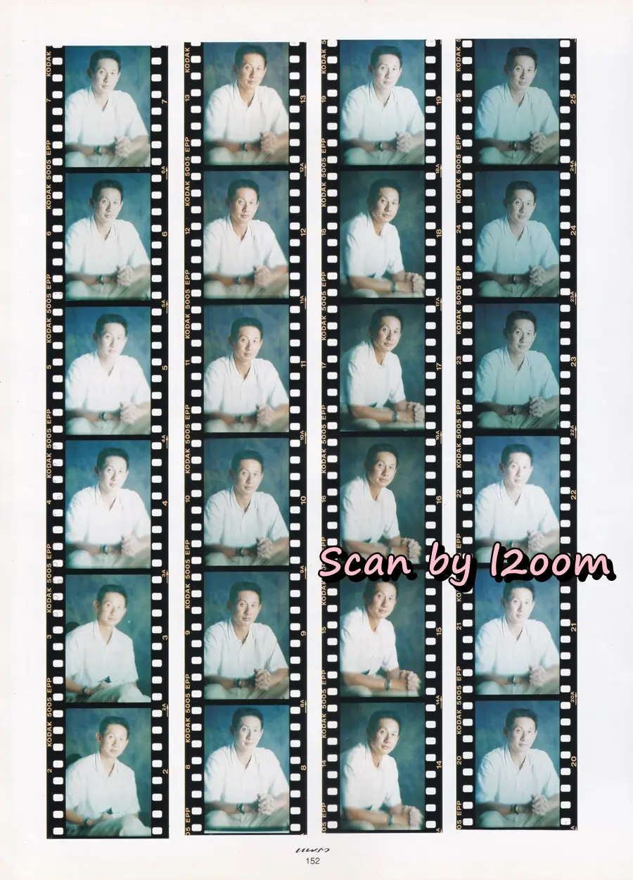 (วันวาน) หมิว ลลิตา & เบนซ์ พรชิตา @ นิตยสาร แพรว ปีที่ 18 ฉบับที่ 429 กรกฏาคม 2540