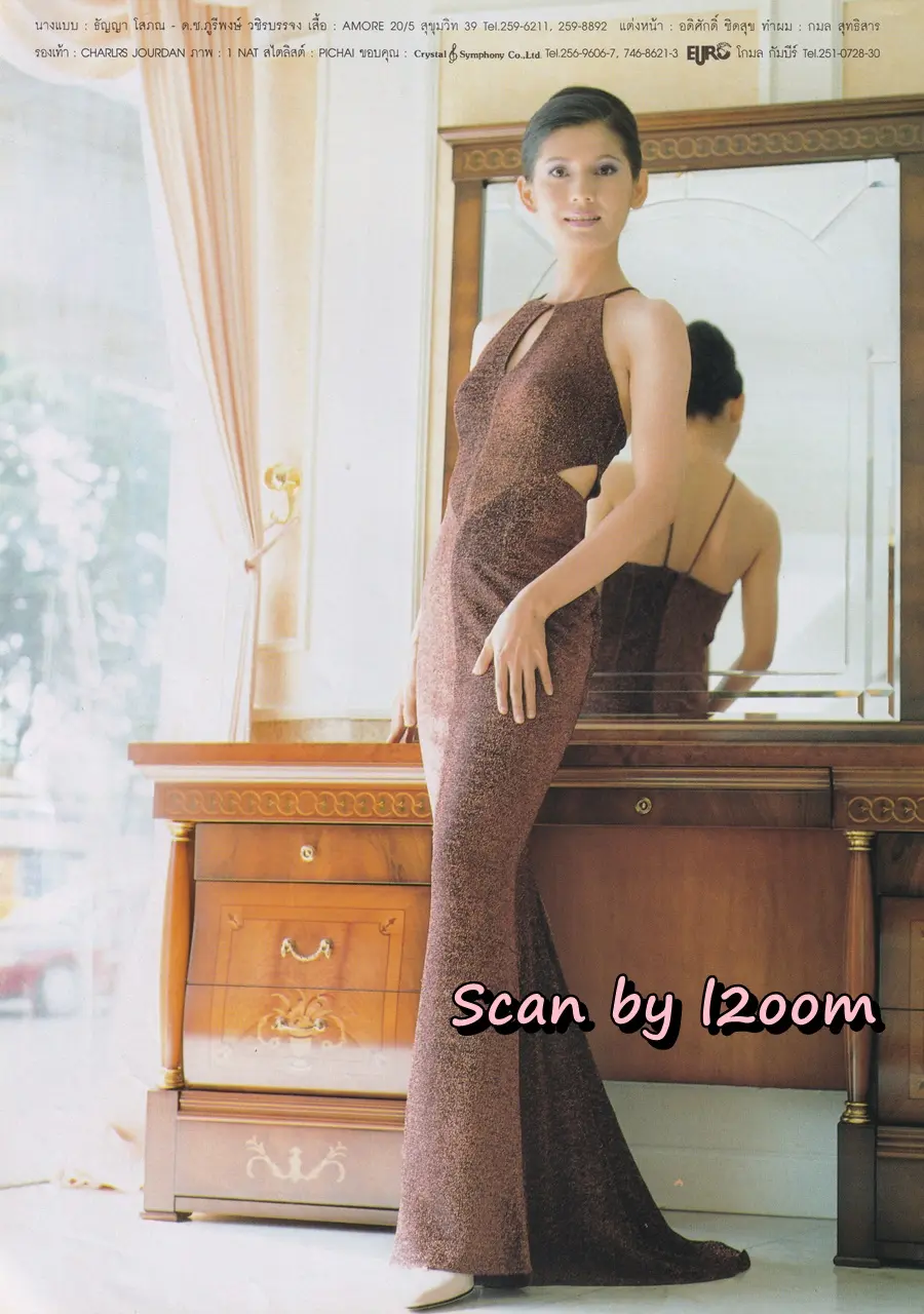 (วันวาน) แดง ธัญญา @ นิตยสาร คุณหญิง ปีที่ 3 ฉบับที่ 54 ปักษ์แรก สิงหาคม 2540