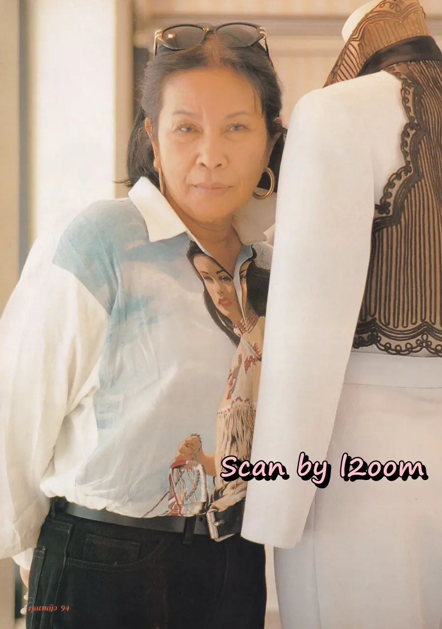 (วันวาน) แดง ธัญญา @ นิตยสาร คุณหญิง ปีที่ 3 ฉบับที่ 54 ปักษ์แรก สิงหาคม 2540